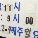 주례수육 이미지