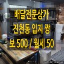 청호부동산공인중개사사무소 이미지