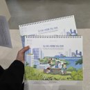 공공용 84 | 왕숙 B17 공공분양 모델하우스 방문 후기