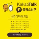 디마레의원 이미지