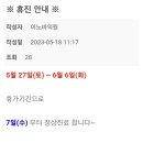 이노바의원 이미지