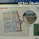 웅천북4로 Daum카페