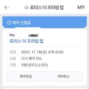 포토이즘박스강남 이미지