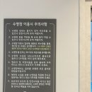 스테이퐁당 | 광주근교아이랑 나주구공스테이퐁당 내돈내산 후기!