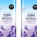 주식회사 더아이리스 이미지