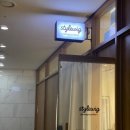 용산가발 상담받고 온 스타일위그 어반그라운드헤어 용산역본점 후기