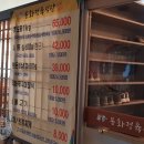 봉화정육식당 이미지