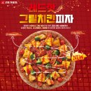 7번가피자 이미지