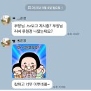 원정님 응원하는 글들 이미지