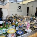 사이코우본점 이미지