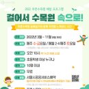 푸른수목원 이미지