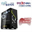 레이크410 이미지