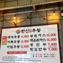 민락우동 네이버블로그