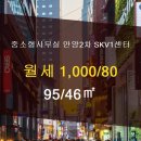 SK V1공인중개사사무소 이미지