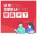 부산어학원