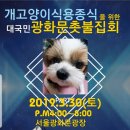 용종농장 이미지