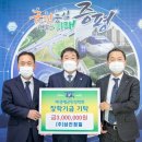 ㈜삼진 이미지