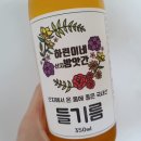 하린이네 방앗간 이미지