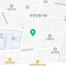 상동본약국 이미지