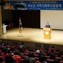 복지공동체 이미지