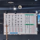 복자갈비청구