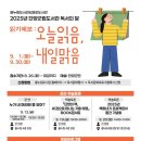 군립도서관 이미지