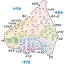 대구대명품부동산중개 | 대구대 명품부동산중개 대표 공인중개사 송정옥 ❤️ 경북대 명품부동산중개 대표 공인중개사 송정애...