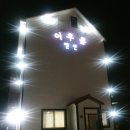 어우름펜션 이미지