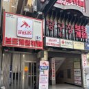 더홀릭 | 대전 놀거리 | ‘더홀릭 보드게임카페’ 솔직후기(가격•분위기)