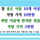 인터넷쇼핑몰 야간 이미지