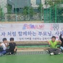대소원초 이미지