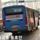 성광고등슈퍼