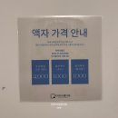 다비스튜디오셀프사진관안산 이미지
