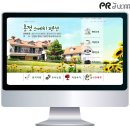 흥정스케치펜션 | 펜션블로그제작후기! 내집같은 편안한 디자인이 돋보여요!