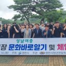 성남여자중학교 이미지