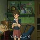 추억의 마니 (When Marnie Was There) (bgm) 이미지