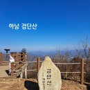 검단산 정상 전망 2 이미지