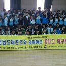 삼일중학교 이미지