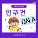 하늘고시텔 - 중구 신도시남로142번길 11-6 | 강서구 숨은 보석! 호텔급 화곡동 고시텔 후기