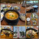 세븐일레븐 화성세자로점 | 융건릉 보양식 맛집 바른흑염소 화성봉담본점 방문 후기