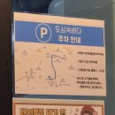 반송로 12~고분로 5 이미지