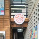 이홍철한의원 이미지