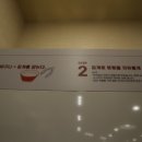 신룽푸마라탕 인천스퀘어원점 이미지