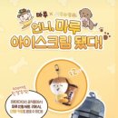 스티커마루 이미지
