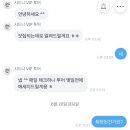 대일투어로 | 시드니 블루마운틴 일일 투어 가격 및 상세 후기(페더데일, 세자매봉까지)