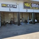 포인트모터스 - 화성시 신남로 333 | 포인트모터스