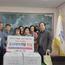 도계도서관 이미지