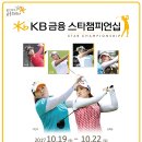 스타투어주