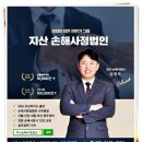 손해배상보험 책임 소재 판별로 고민인 분들 필독