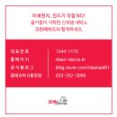 롯데슈퍼(춘천점) 이미지